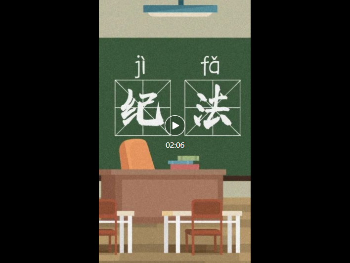 家人收錢，領(lǐng)導(dǎo)干部表示“不知情”？不要心存僥幸！