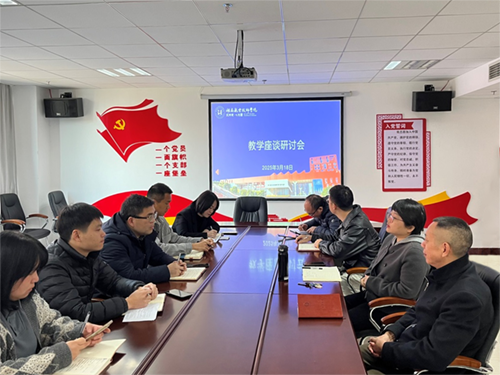 學(xué)院黨委委員、副院長李清到信息工程系調(diào)研教育教學(xué)工作