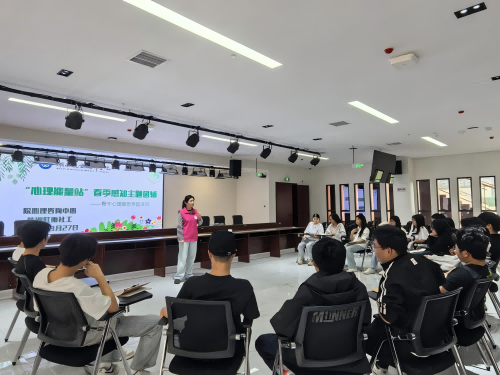 學(xué)院心理咨詢(xún)中心舉辦骨干班級(jí)心理委員專(zhuān)題團(tuán)輔培訓(xùn)