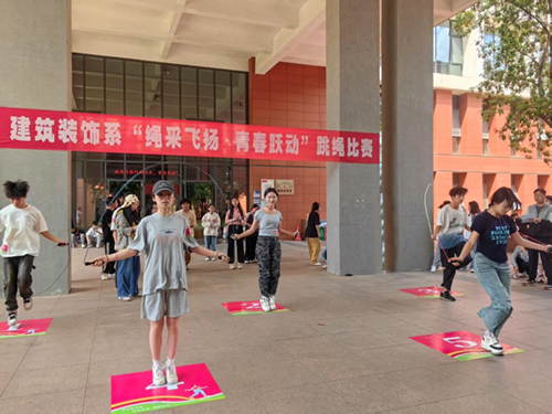 繩采飛揚展風采，青春躍動正當時——學院建筑裝飾系舉辦學生跳繩個人挑戰(zhàn)賽