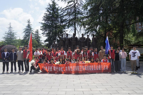 傳承紅色基因，凝聚奮進(jìn)前行的力量—學(xué)院團(tuán)委組織開展“紅色毅行”主題活動(dòng)
