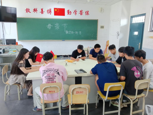 信息工程系團總支開展"母親節(jié)致您的一封信"活動