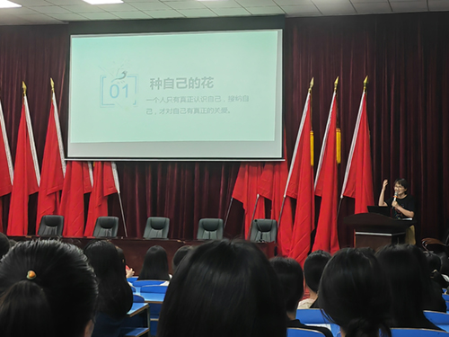 青春自知，花開有時(shí)——公共管理系舉辦女生成長(zhǎng)教育講座