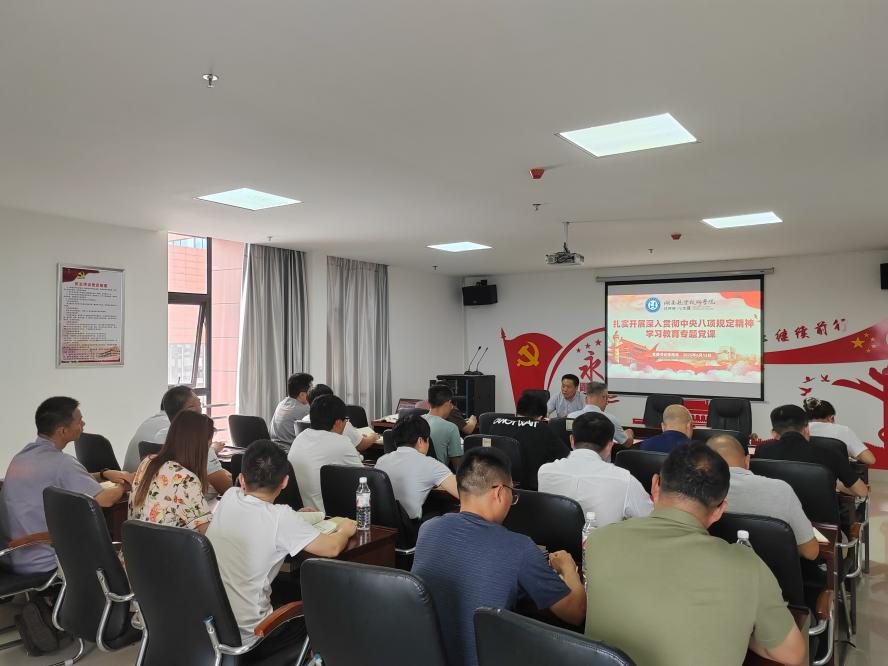 學(xué)院黨委書記張格林到航空工程系黨支部講專題黨課