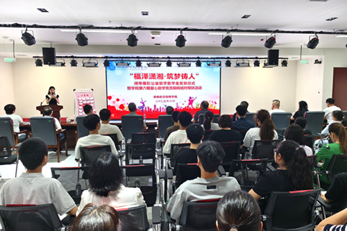 黨建引領(lǐng)聚合力 三維聯(lián)動(dòng)暖人心——學(xué)院第六期愛心助學(xué)暨黨員媽媽結(jié)對(duì)幫扶活動(dòng)溫暖啟航