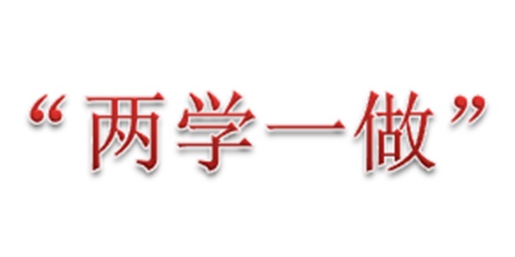 學(xué)院邀請市委講師團主任許志漢為廣大黨員帶來一堂生動的黨課