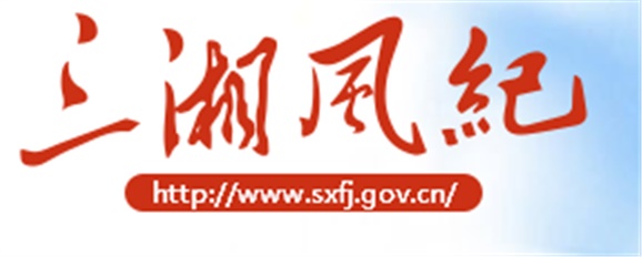 湖南通報(bào)6起違規(guī)收送禮品禮金典型問題