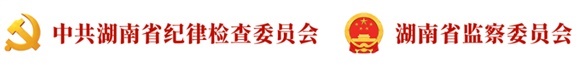 【兩帶頭五整治】永州通報(bào)5起黨員干部和公職人員酒后駕車典型問(wèn)題