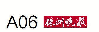 湖南工貿(mào)技師學(xué)院60歲了